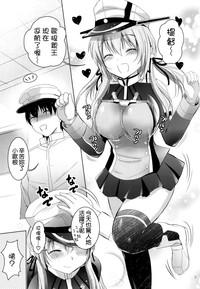 Hoe Eugen-chan to Purinpurin- Kantai collection hentai Fresh 5