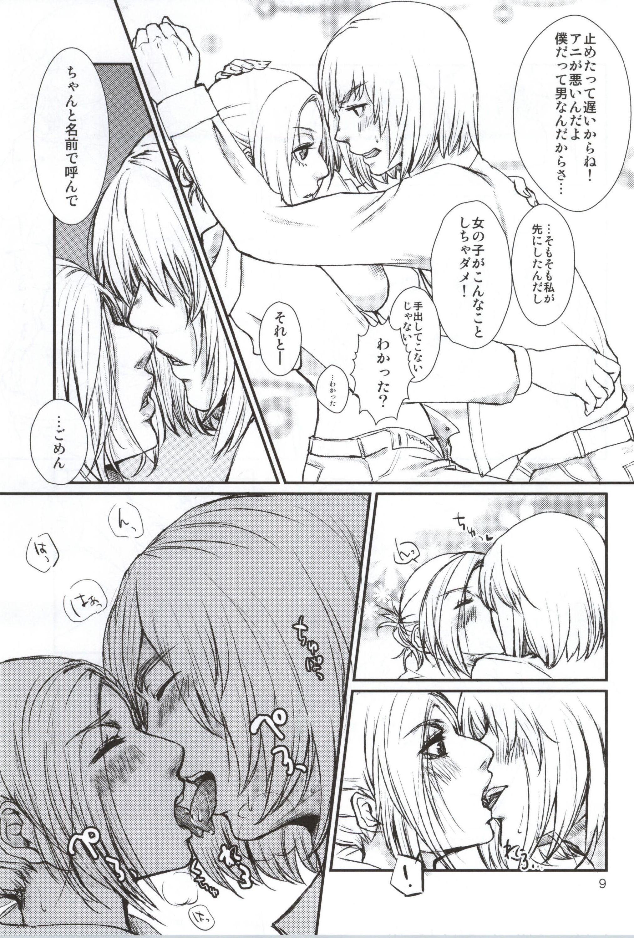 3some Lion sudden change - Shingeki no kyojin Travesti - Page 8