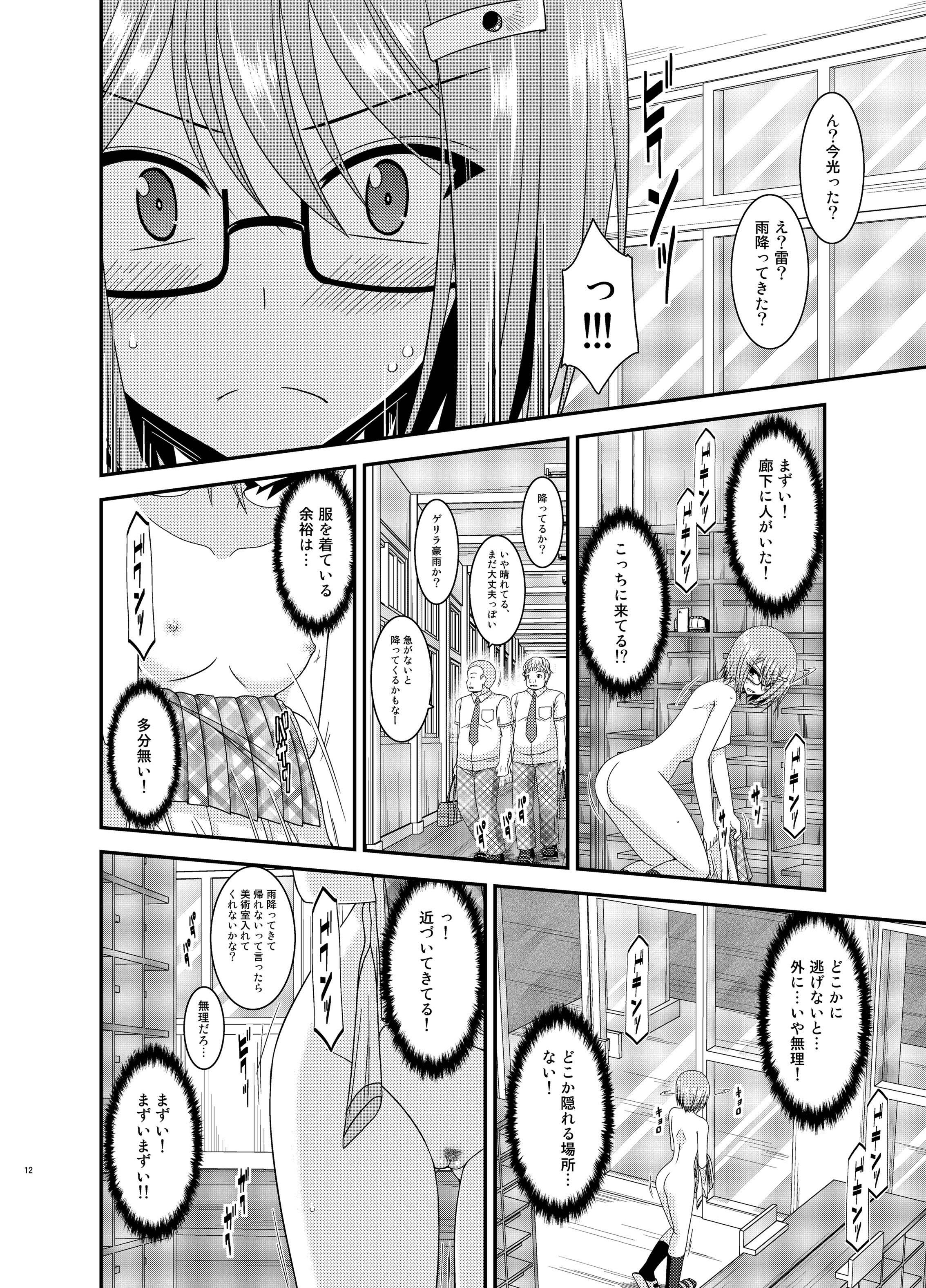 Roshutsu Shoujo Nikki 11 Satsume 11