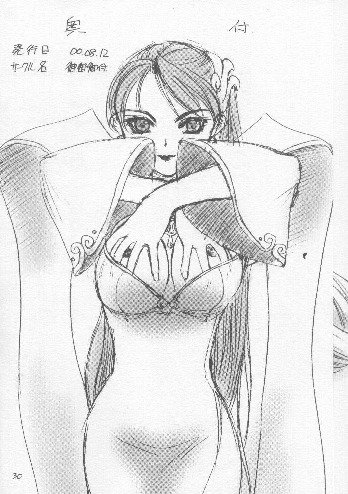 Groupfuck OSSM 2 - Puppet princess of marl kingdom Sex Toys - Page 29