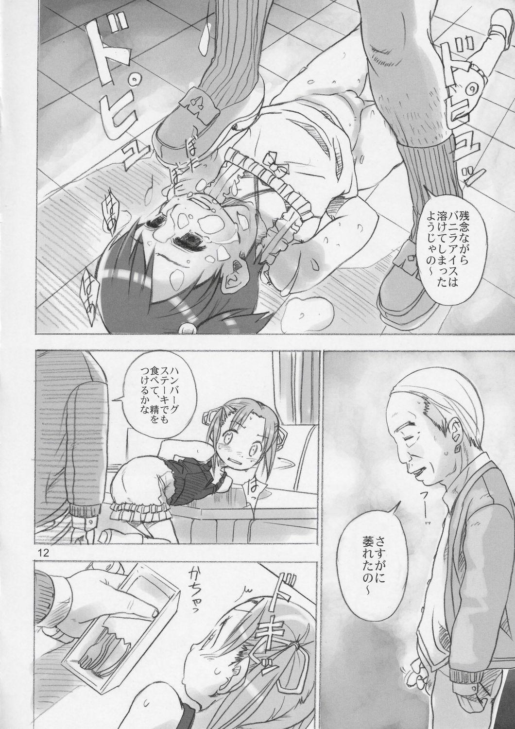 Cutie Mochi Mochi Mashimaro - Ichigo mashimaro Dick Suck - Page 11