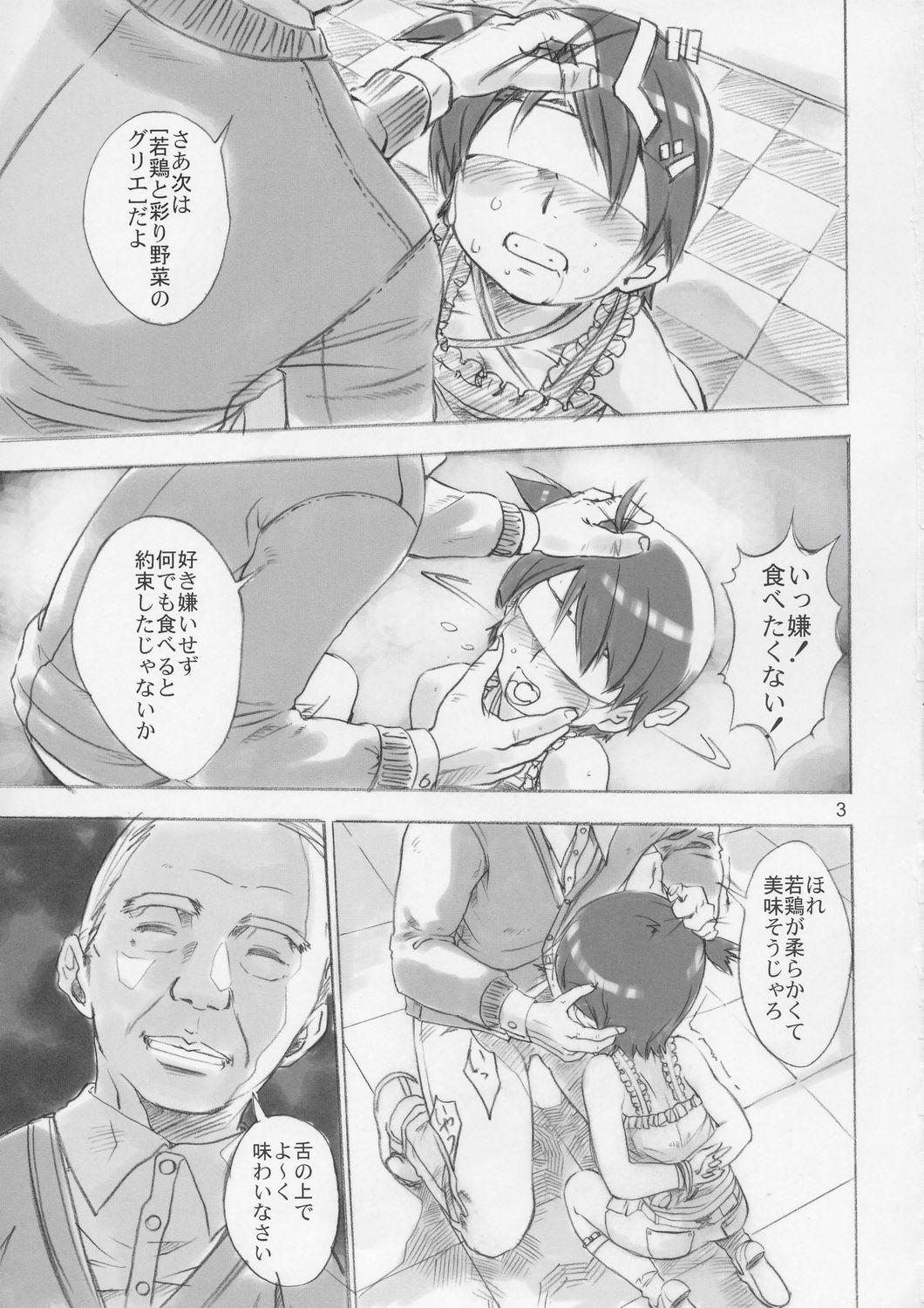 Gaystraight Mochi Mochi Mashimaro - Ichigo mashimaro Animated - Page 2