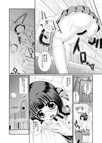 Mochikomi You Manga 2012 Sono 2 8