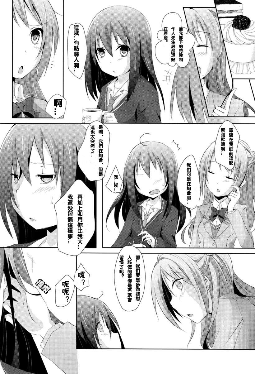 Pussy To Mouth Cinderella Girls Love - The idolmaster Bokep - Page 11