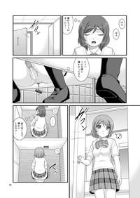 Bou Ninki School Idol Toilet Tousatsu vol. 3 10