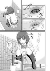 Bou Ninki School Idol Toilet Tousatsu vol. 3 5