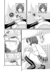 Bou Ninki School Idol Toilet Tousatsu vol. 3 6