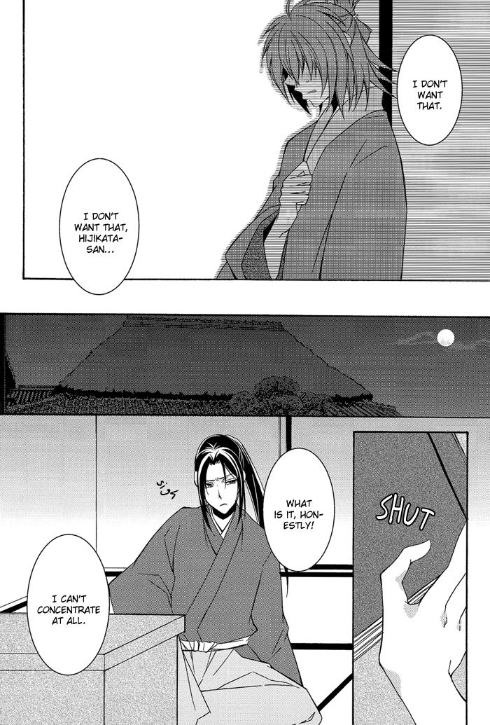 Sex Toy Shiawase wa Tsumi no Nioi | Happiness is the Smell of Sin - Hakuouki Dress - Page 12