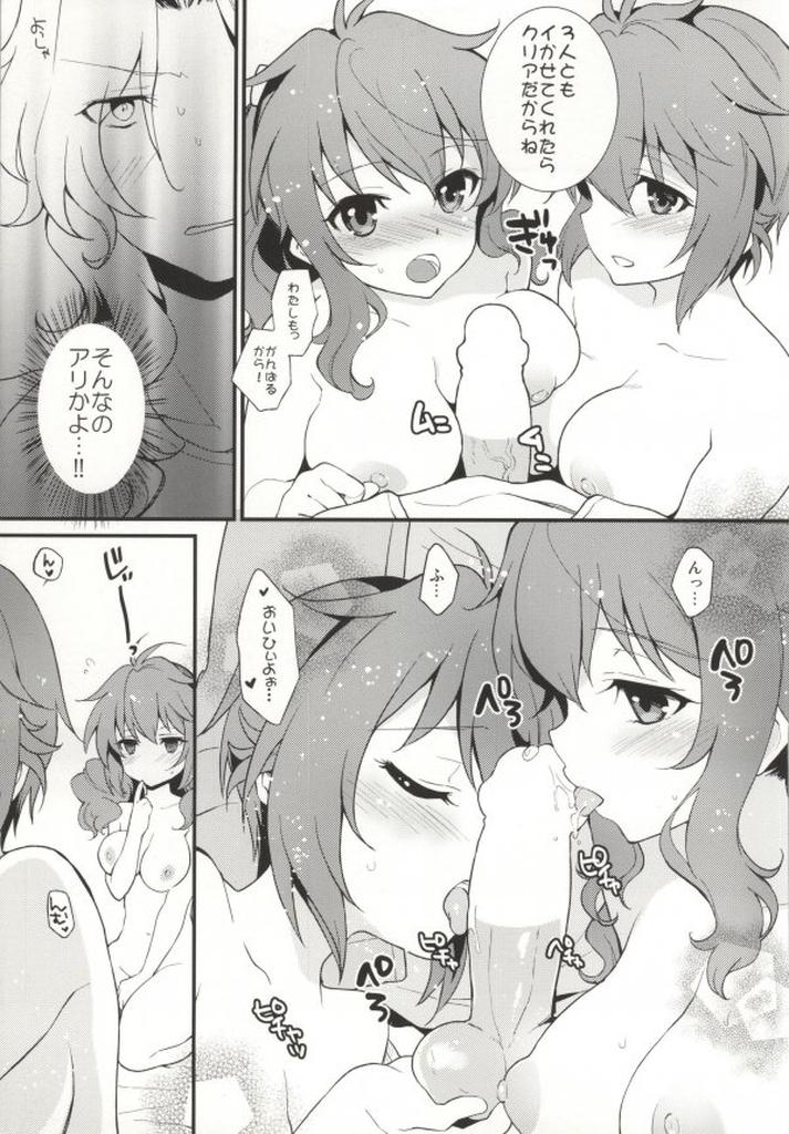 Sexteen Feldtnium Sou★ten! - Gundam 00 Pussy Licking - Page 4