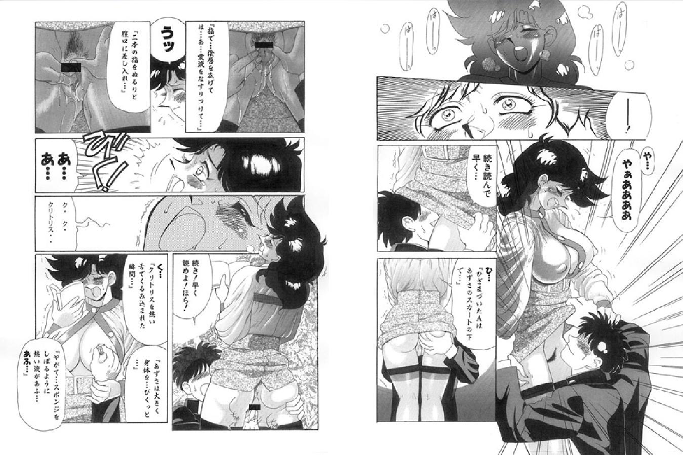 Stud Jokyoushi Azusa Peeing - Page 23