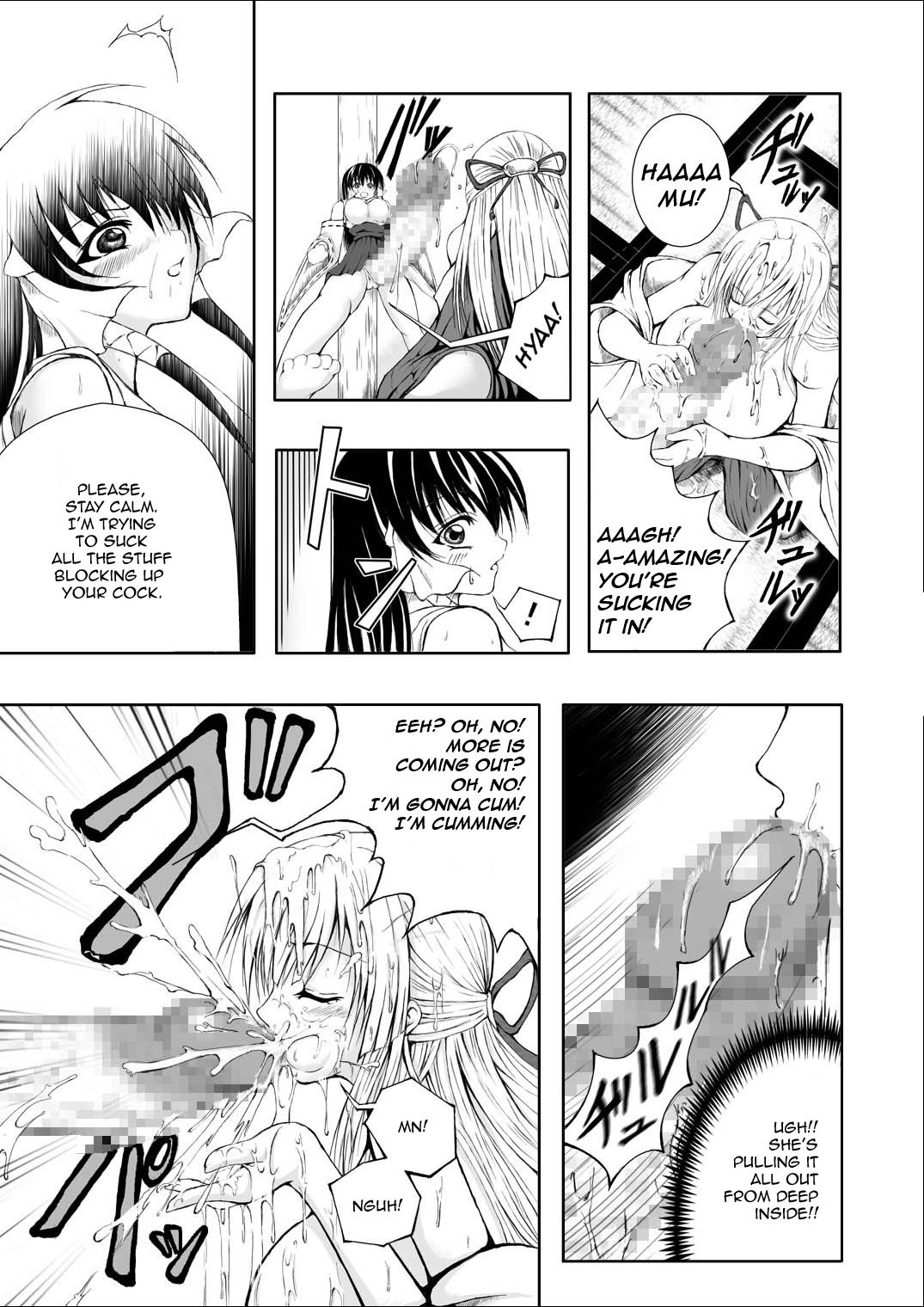 Celebrity Kurenai Sha | Crimson Shrine Sucking Cock - Page 8