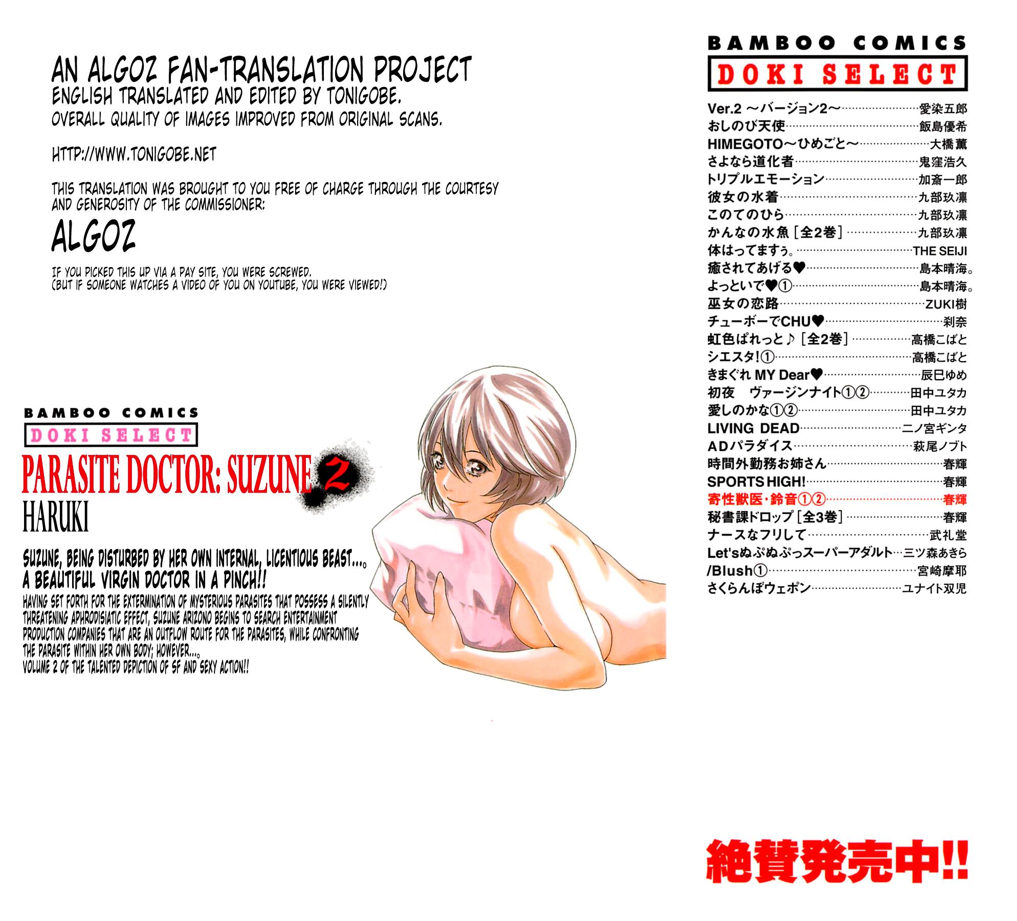 Full Movie Kisei Juui Suzune | Parasite Doctor Suzune 2 Ch. 10-16 Romance - Page 2