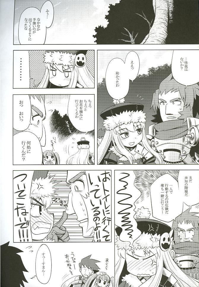 Massage Creep Sekaiju no Anone 3 - Etrian odyssey Real Orgasm - Page 3