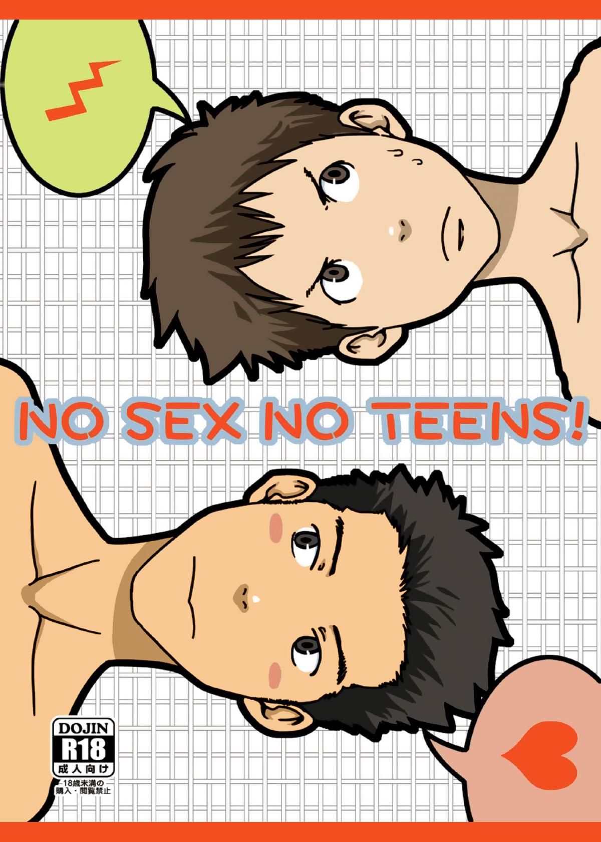 Fit NO SEX NO TEENS! Czech - Page 1