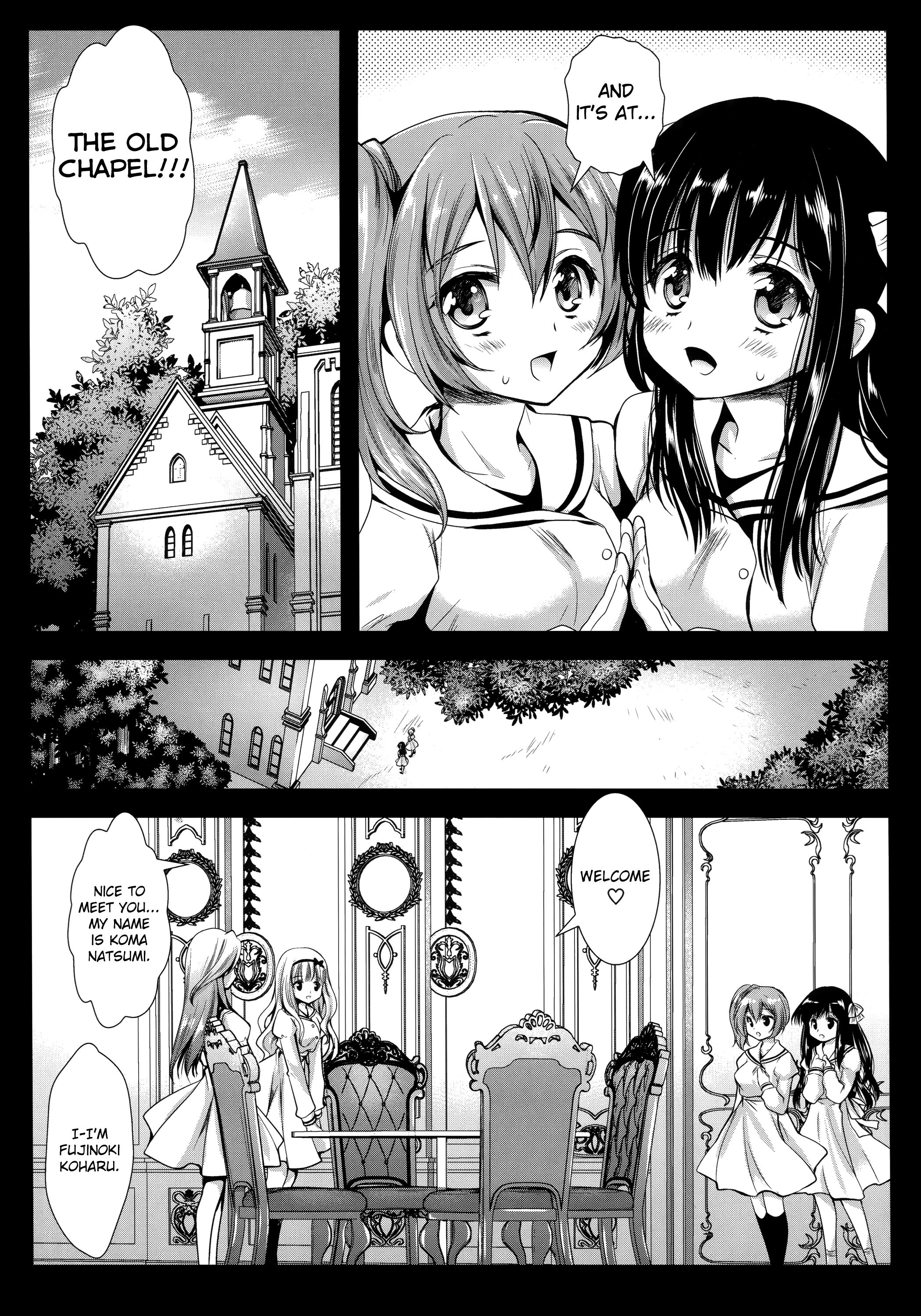 Cums Seifuku Shokushu 6 | Uniform Tentacles 6 Urine - Page 7