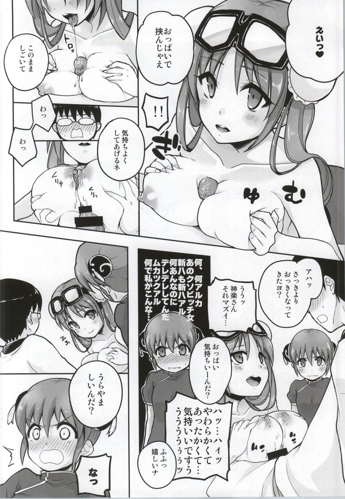 Teenpussy Yorozuya 4P - Gintama Facials - Page 5