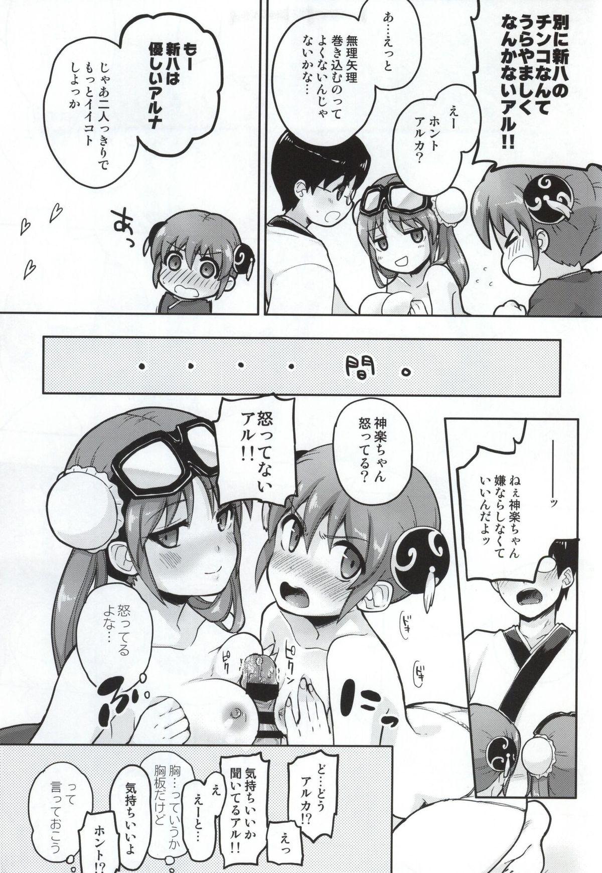 Teenpussy Yorozuya 4P - Gintama Facials - Page 6