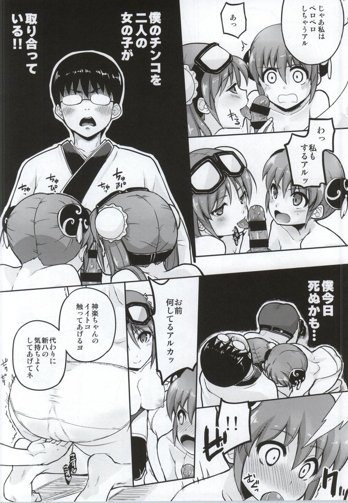 Nudist Yorozuya 4P - Gintama Fake Tits - Page 7