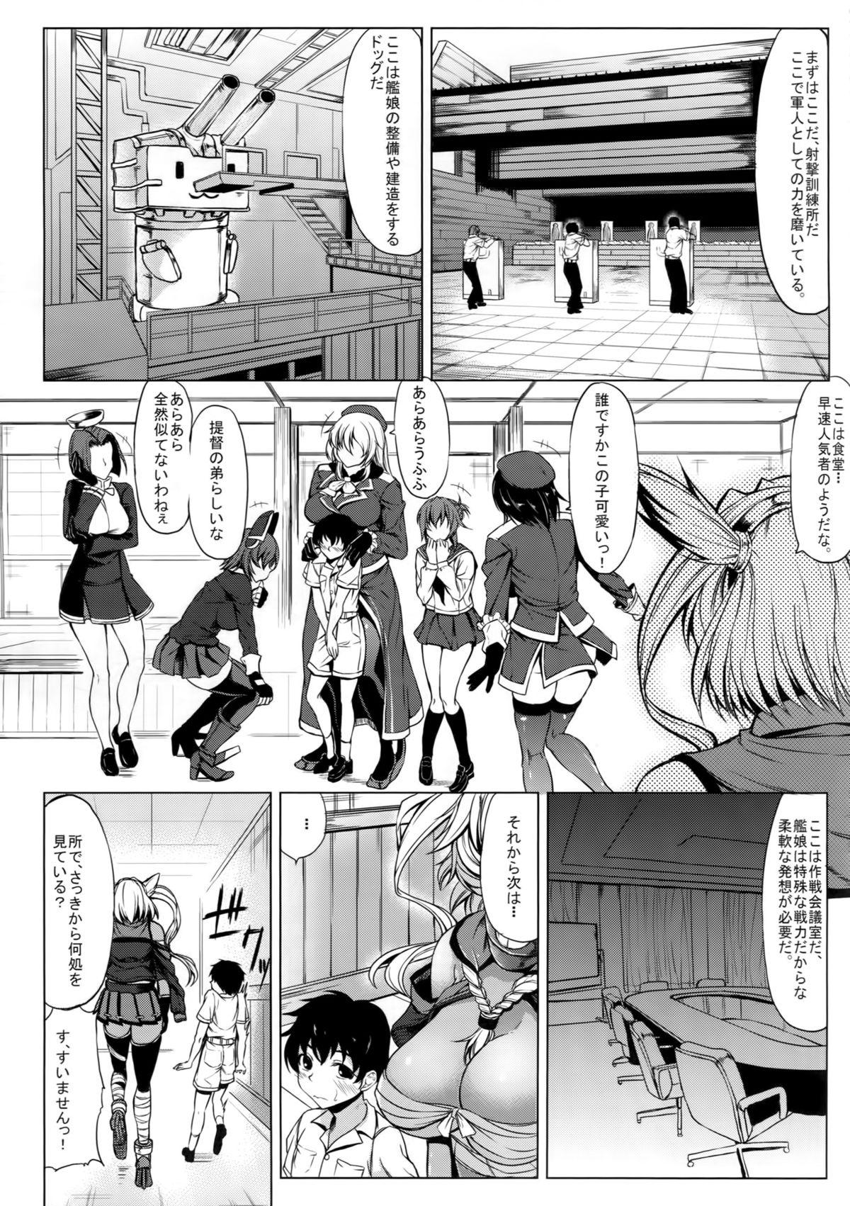 Sex Musashi-ryu Seikyouiku - Kantai collection Gay Brownhair - Page 4