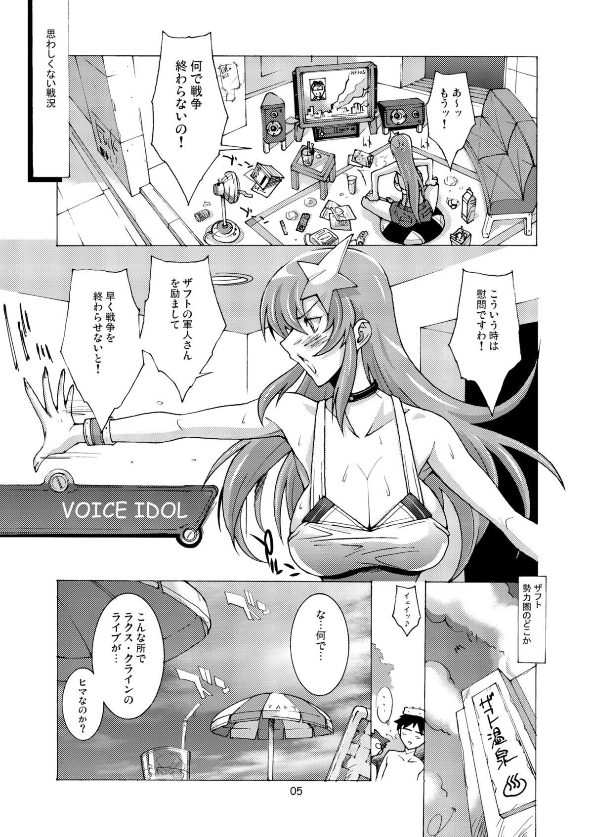 Scandal SQUAD GIRL - Gundam seed destiny Gay Averagedick - Page 5