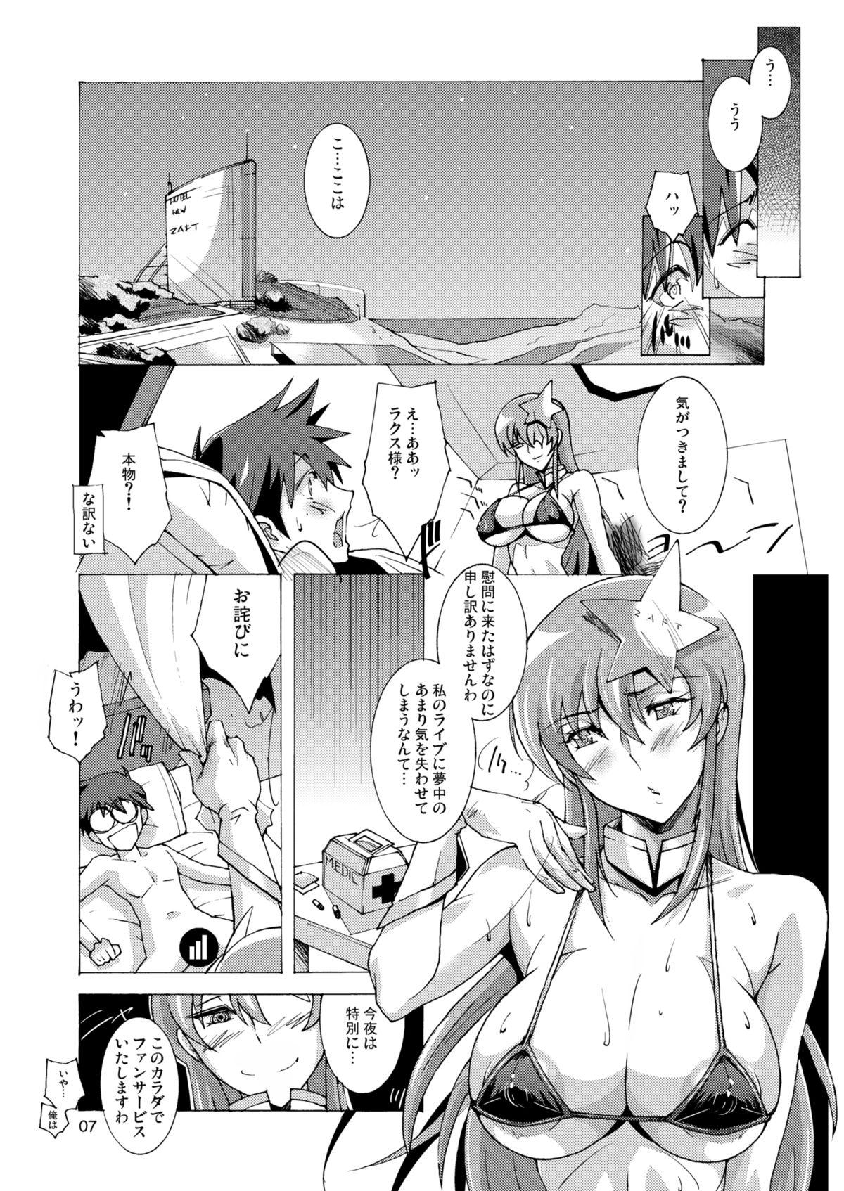 Free Fucking SQUAD GIRL - Gundam seed destiny Gilf - Page 7