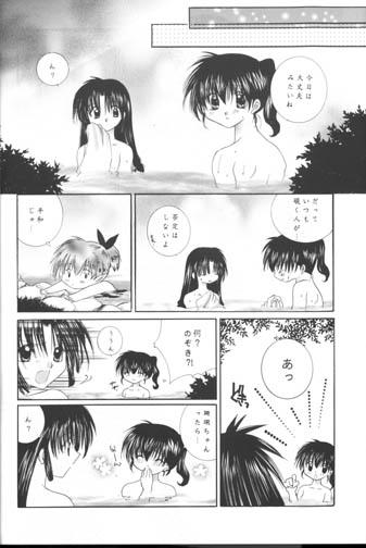 Gay Longhair Bliss of Clover - Inuyasha Reversecowgirl - Page 6