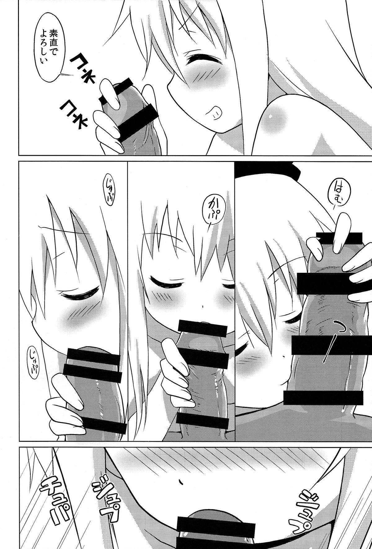 Jav Magejun 37 - Yuruyuri Gaypawn - Page 10