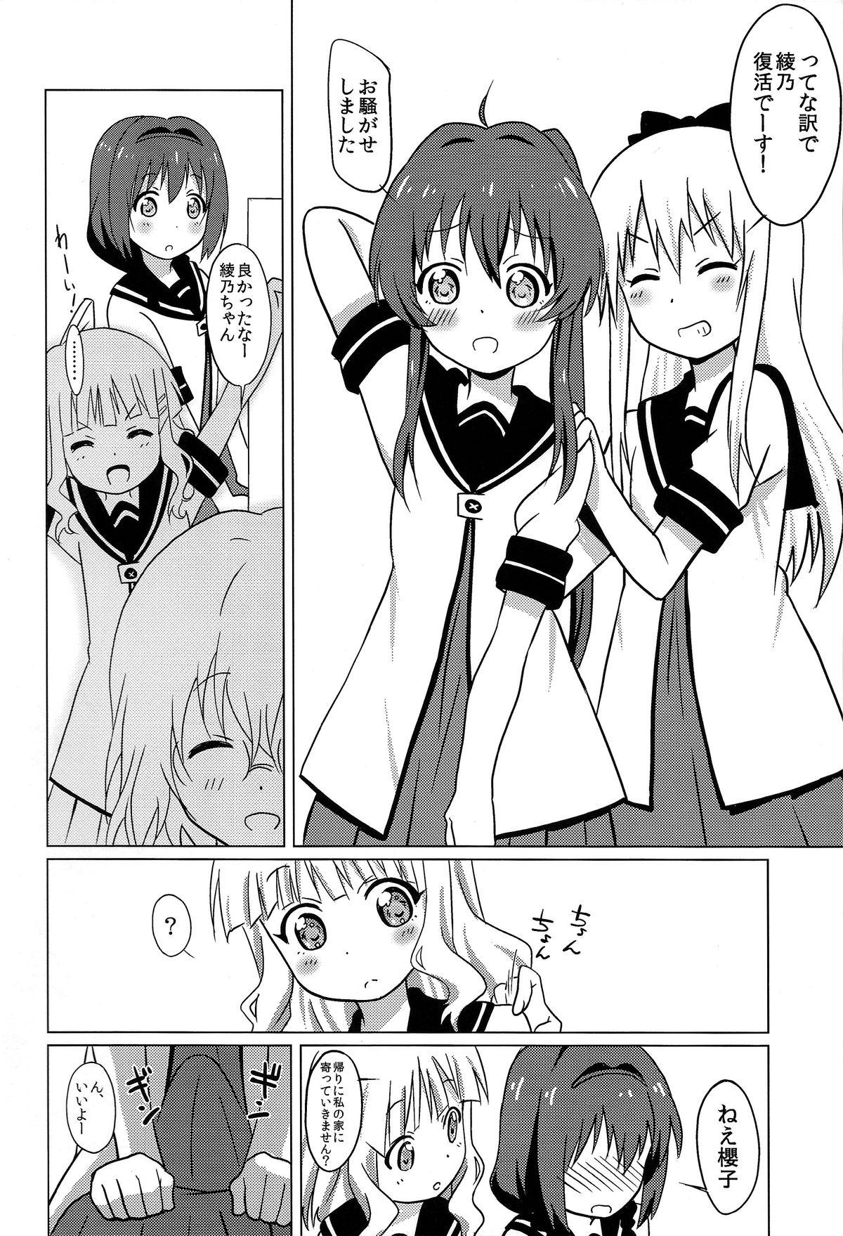 Straight Porn Magejun 37 - Yuruyuri Huge Boobs - Page 20