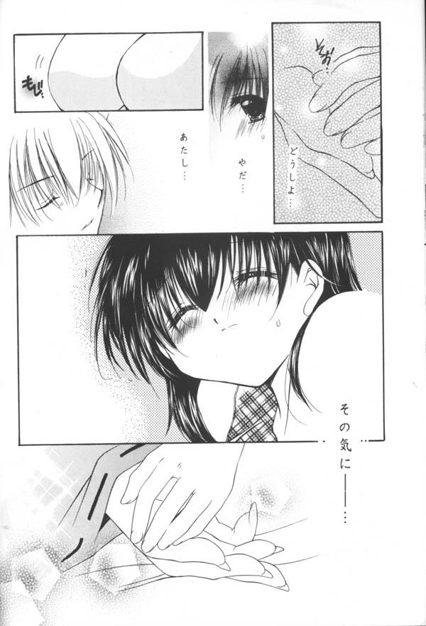 Girlfriend clover clober clover - Inuyasha Exgf - Page 7