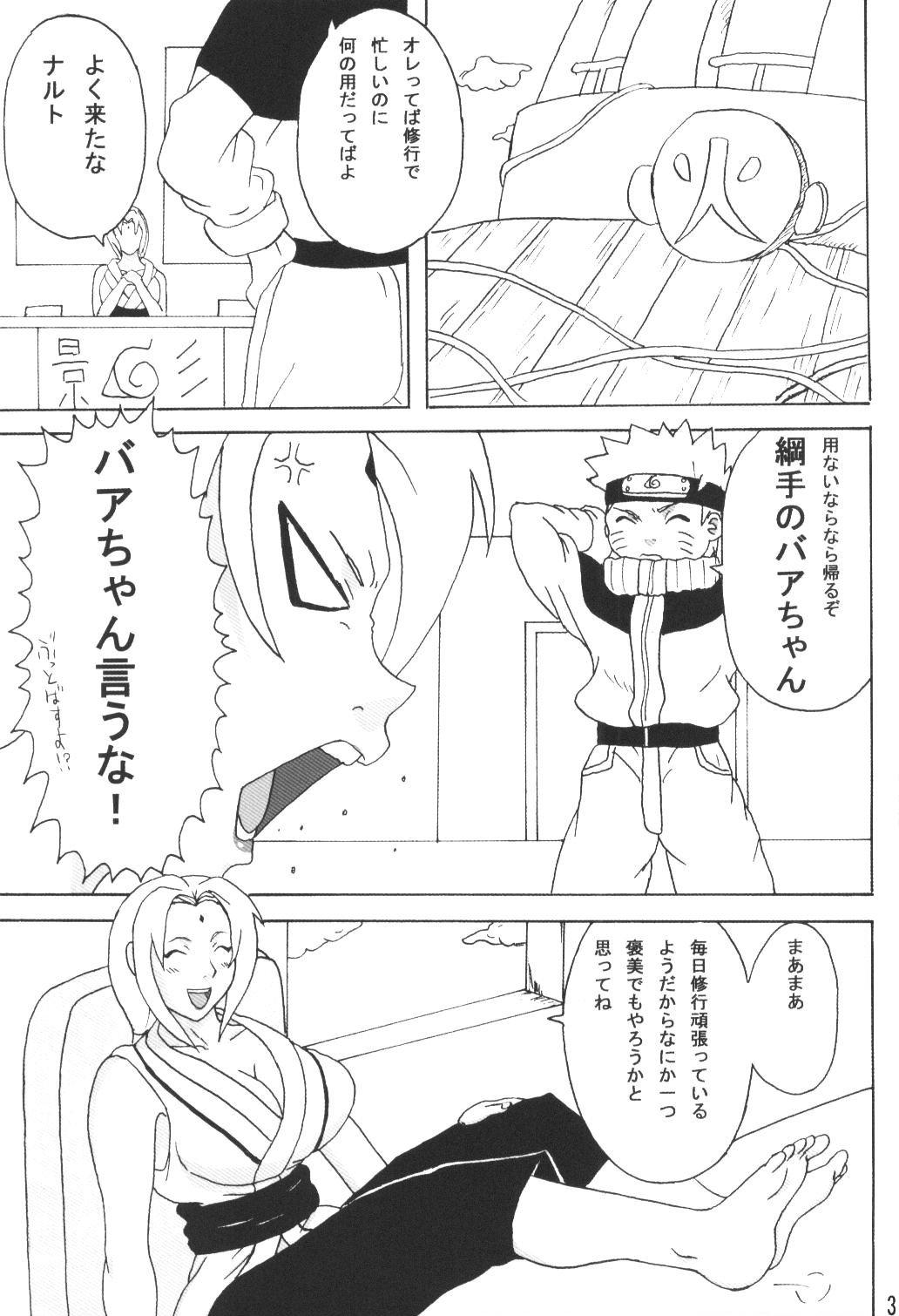 Police Tsunade Hon - Naruto Bbc - Page 4