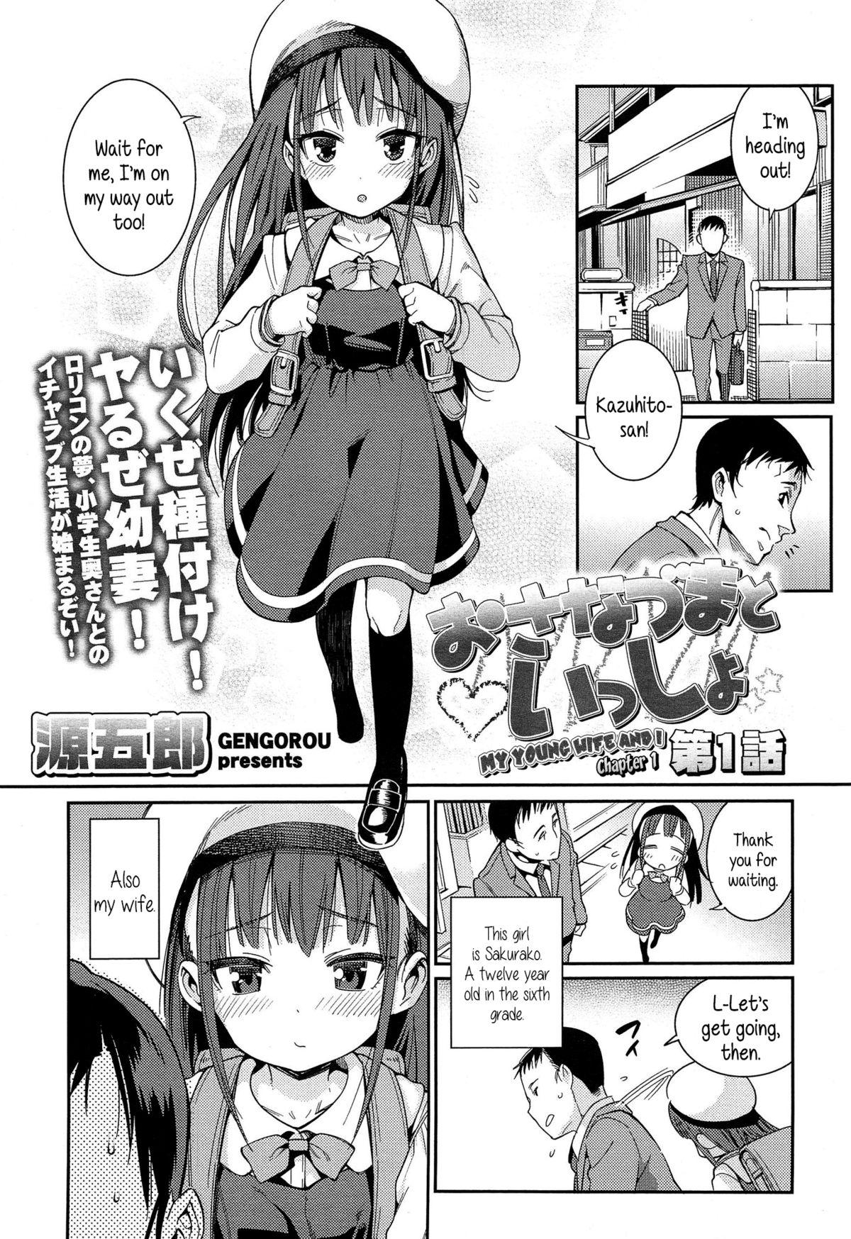 Insertion Osanazuma to Issho | My Young Wife and I Ch. 1-2 Thick - Picture 1