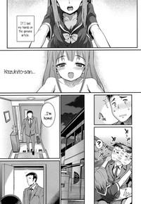 Osanazuma to Issho | My Young Wife and I Ch. 1-2 6