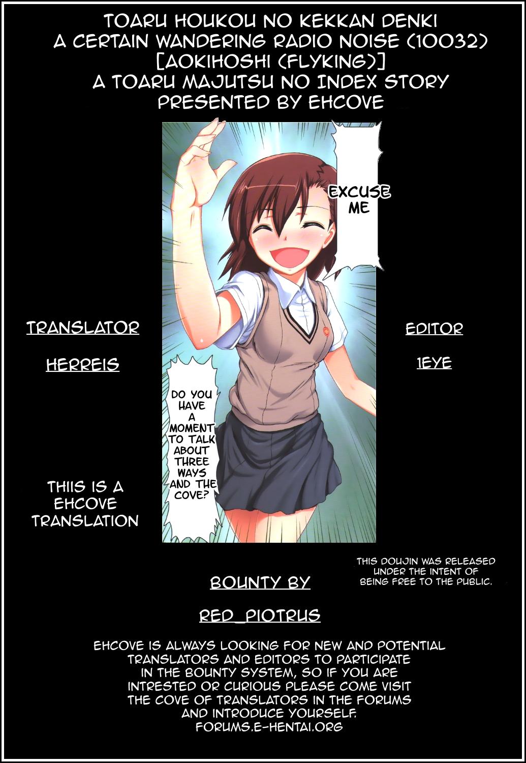 Gayporn Toaru Houkou no Kekkan Denki | A Certain Wandering Radio Noise - Toaru kagaku no railgun Toaru majutsu no index Cuzinho - Page 22