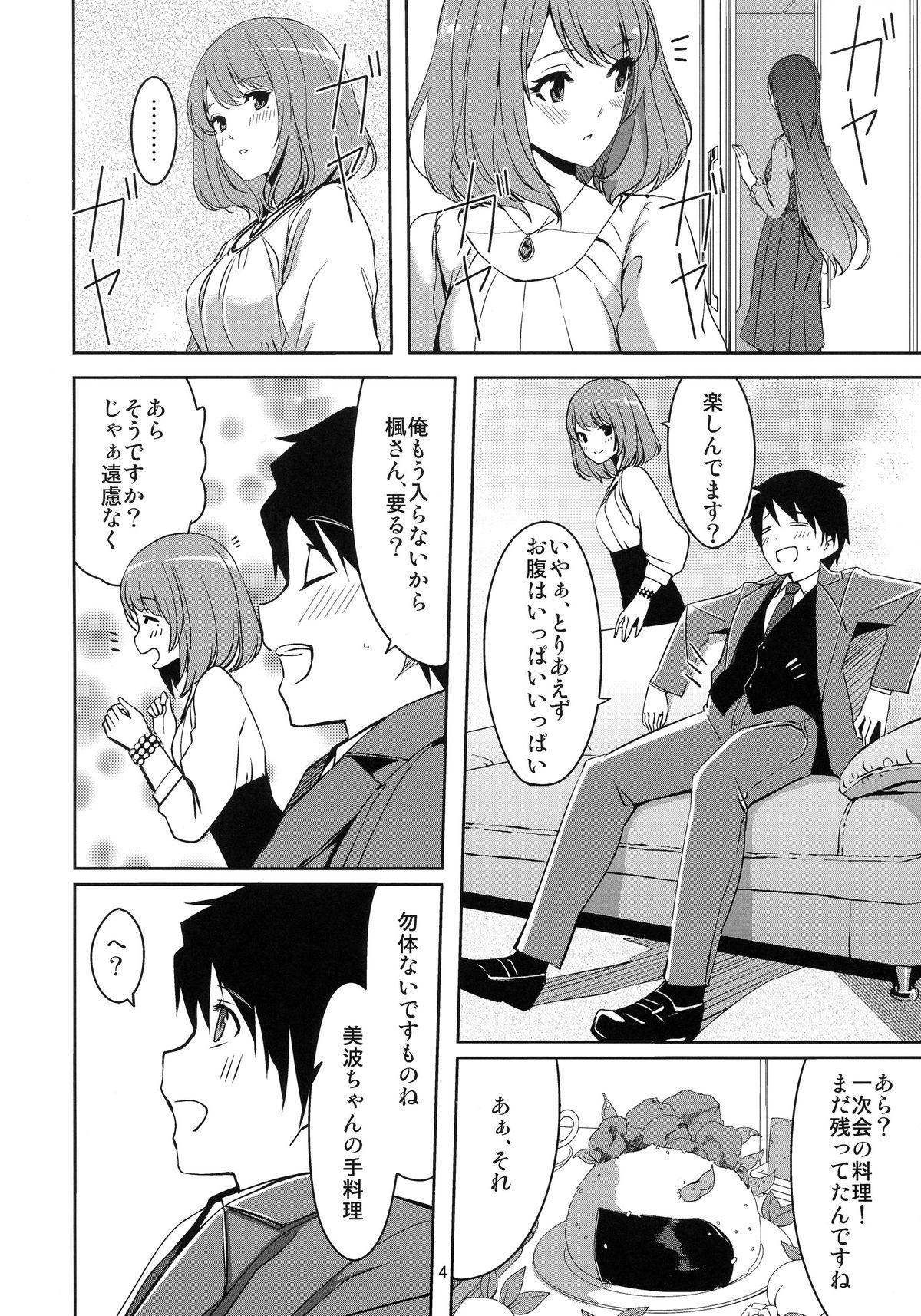 Spoon Minami Syndrome - The idolmaster Mature - Page 6