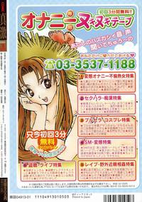 Comic Shingeki 2004-01 2