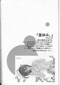 Rukia Kuchiki Minimum Maniax File 6
