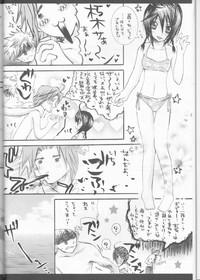 Pussyeating Rukia Kuchiki Minimum Maniax File Bleach Behind 8