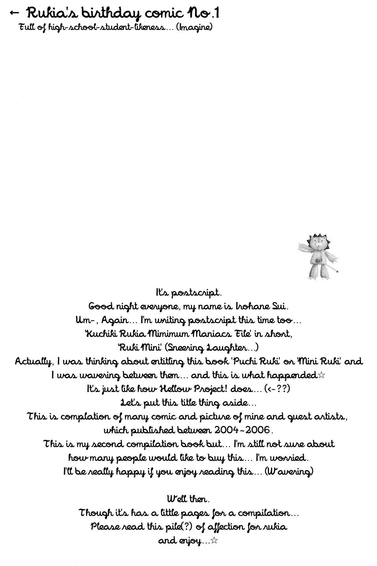 Natural Rukia Kuchiki Minimum Maniax File - Bleach Soft - Page 4