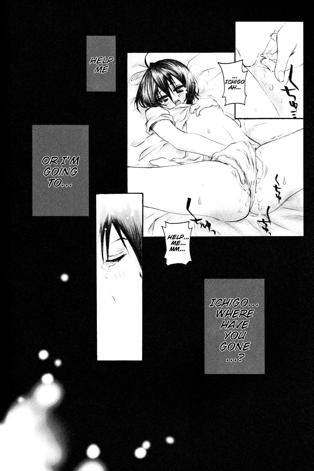 Rukia Kuchiki Minimum Maniax File 49