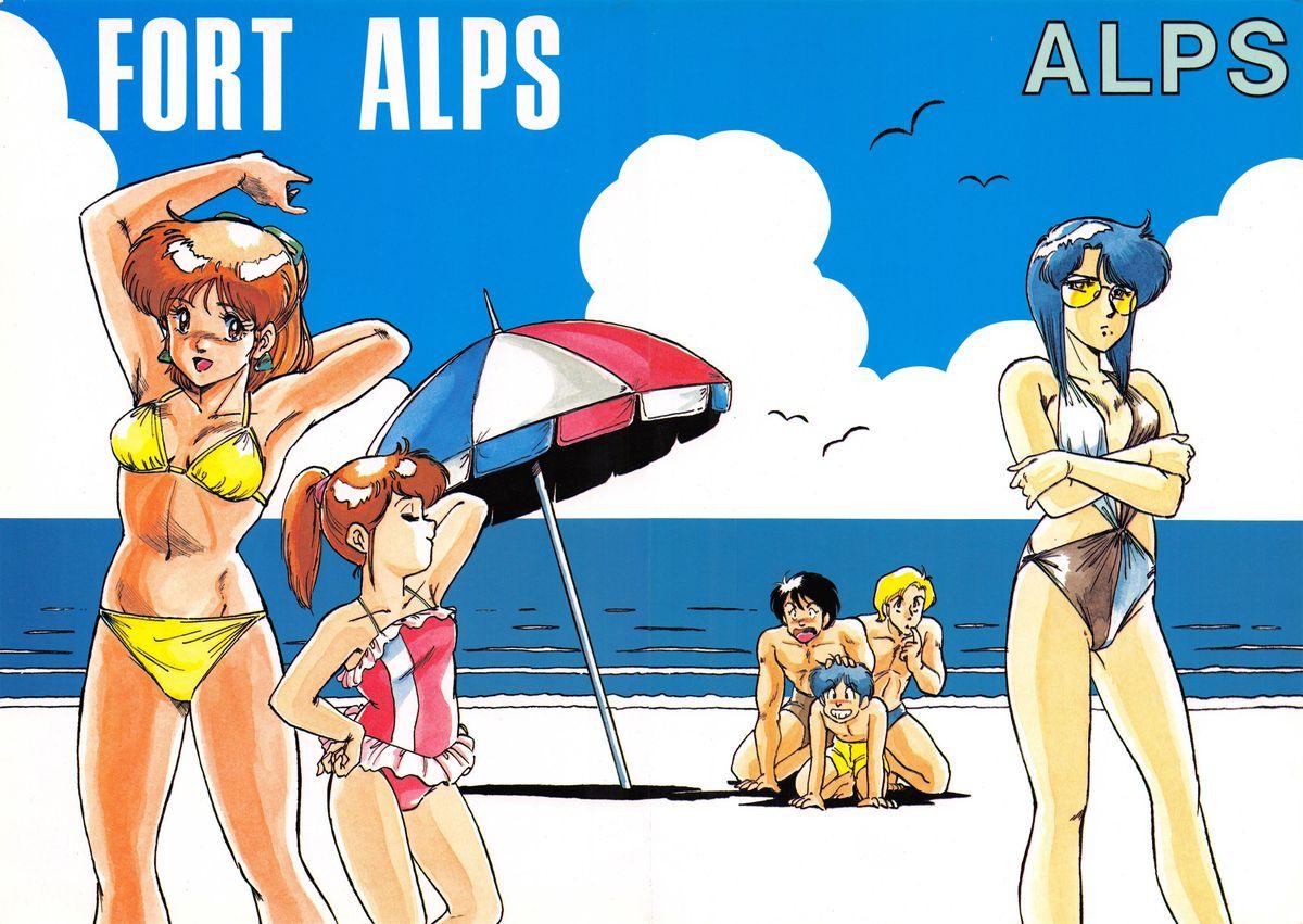 Gay Bukkake FORT ALPS - Patlabor Jerk - Picture 1