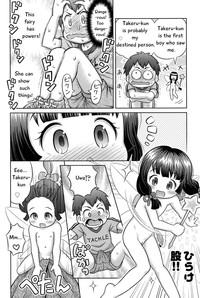 Takekara H na Kaguyahime!? | Hot Princess Kaguya 8