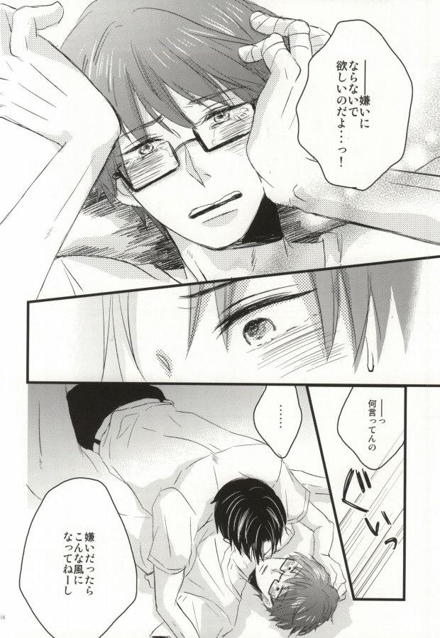 Gay Bondage Seishounen no Waltz - Kuroko no basuke Oral Sex - Page 13