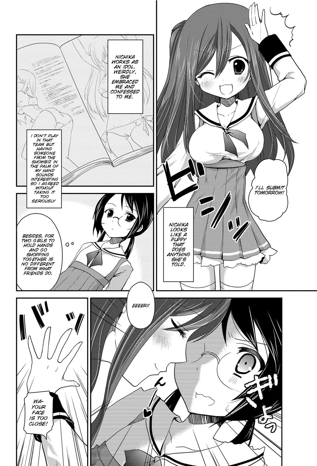 Desnuda Gyutto Shite Wanko Calle - Page 8