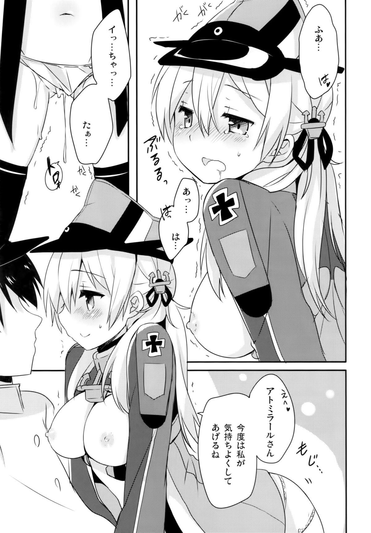 Wild Admiral-san Atatakai no ga Iino? - Kantai collection Amazing - Page 14