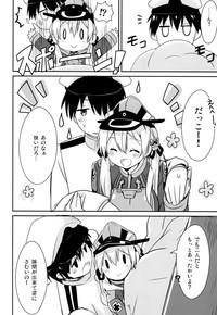 Admiral-san Atatakai no ga Iino? 7