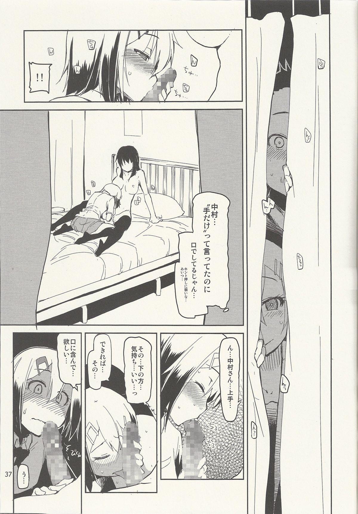 Natsuzuka-san no Himitsu. Vol. 6 Kanketsu Hen 37
