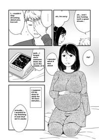 Kaasan to Koibito Seikatsu 5.5 | Life as Mother and Lover 5.5 2