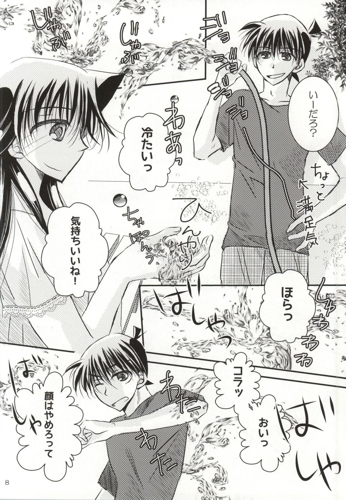 Youth Porn Kare to Kanojo no Naisho na Natsu no Hi - Detective conan Chupa - Page 5