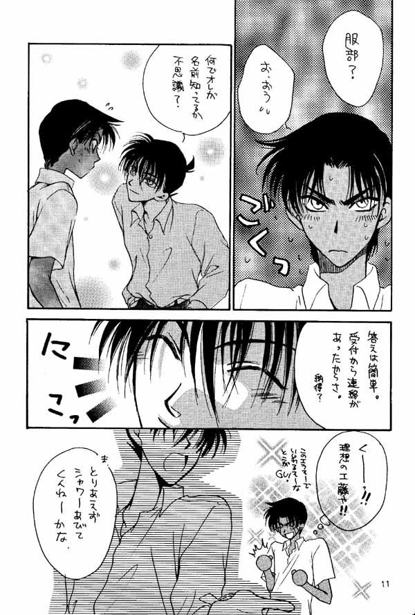 Magrinha Wonder Pack - Detective conan Fuck My Pussy - Page 10