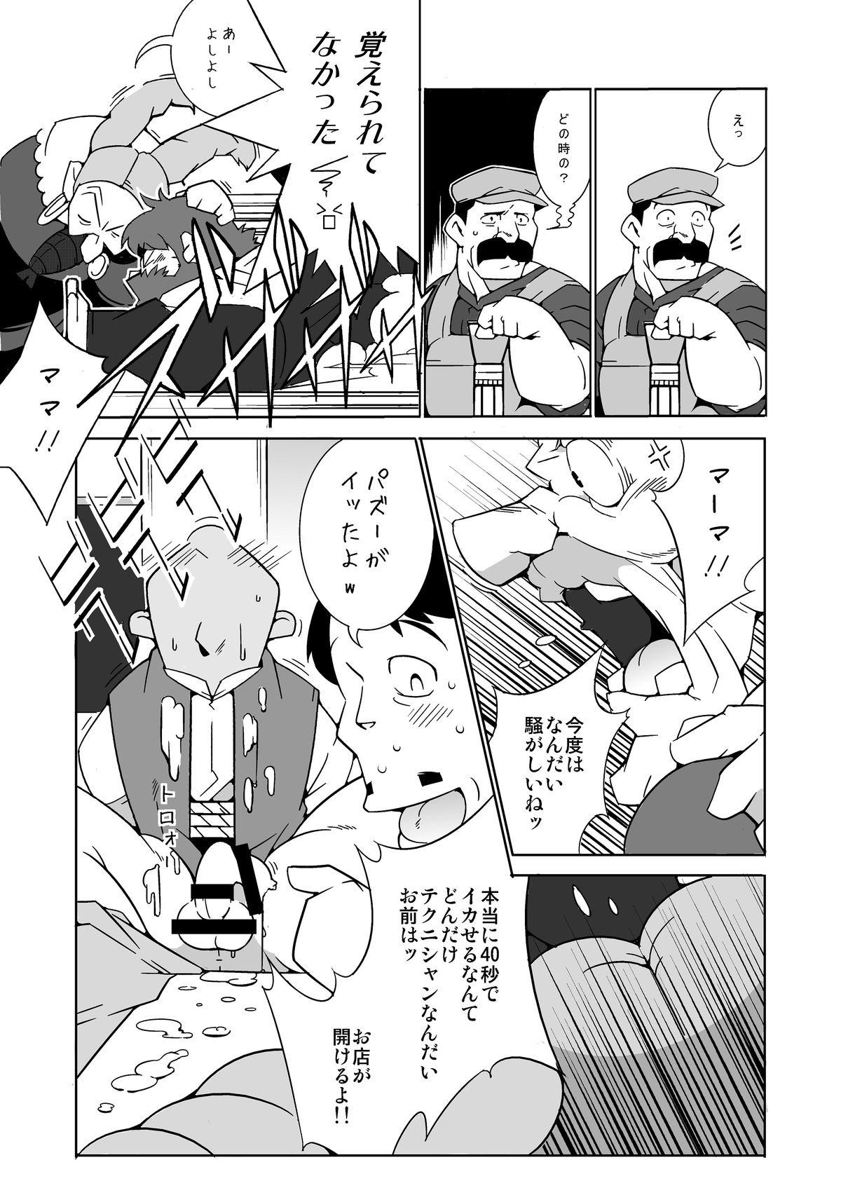 Muscular Gachimuchi Aniki-tachi no Nikutai Kyouyuuroku - Laputa castle in the sky Girlsfucking - Page 8